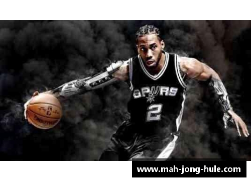 NBA传奇巨星伦纳德：探索他的职业生涯、成就与个人生活